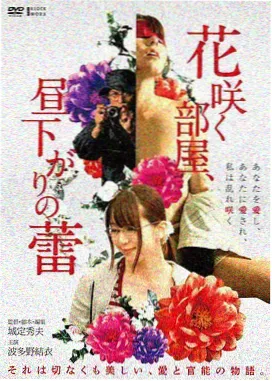 姜文谈阳光灿烂的日子